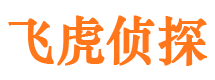 万全寻人寻址